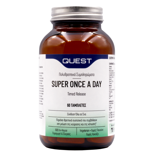 QUEST SUPER ONCE A DAY 60TABS